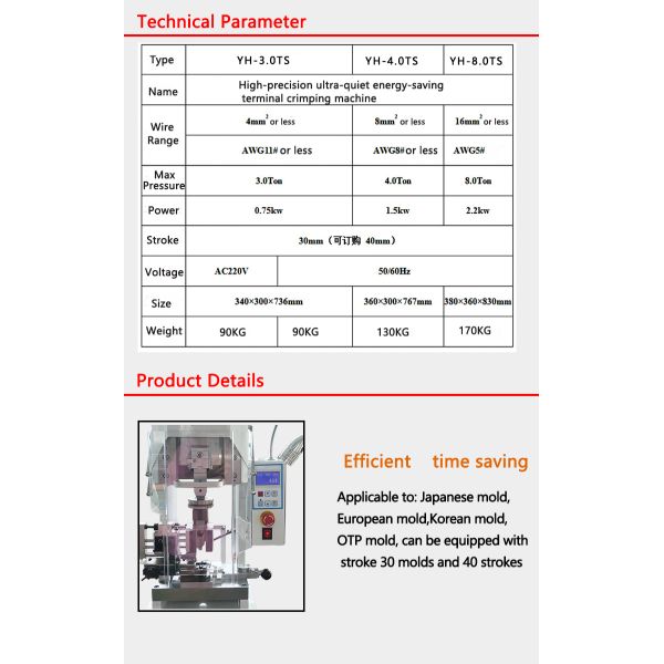 AC220V 50HZ precision Ultra-quiet Automotive Wiring Harness Terminal Crimping Machine