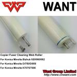 minolta BH920 BH950 Fuser cleaning web roller 55VA-5240 BH 920 950 copier spare