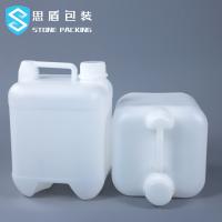 Buy cheap Leakproof Chemical Storage HDPE 20 Litre Water Tanks 750g product