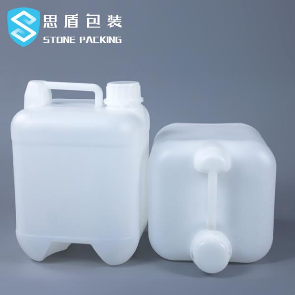 Buy cheap Leakproof Chemical Storage HDPE 20 Litre Water Tanks 750g from wholesalers