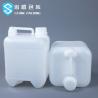 Buy cheap Food Level Caliber 47mm Empty HDPE Bottles 20l HDPE Container from wholesalers