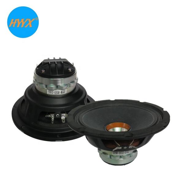 Buy cheap 8 Inch 150W Neodymium High SPL 97dB Coaxial PA Speaker from wholesalers