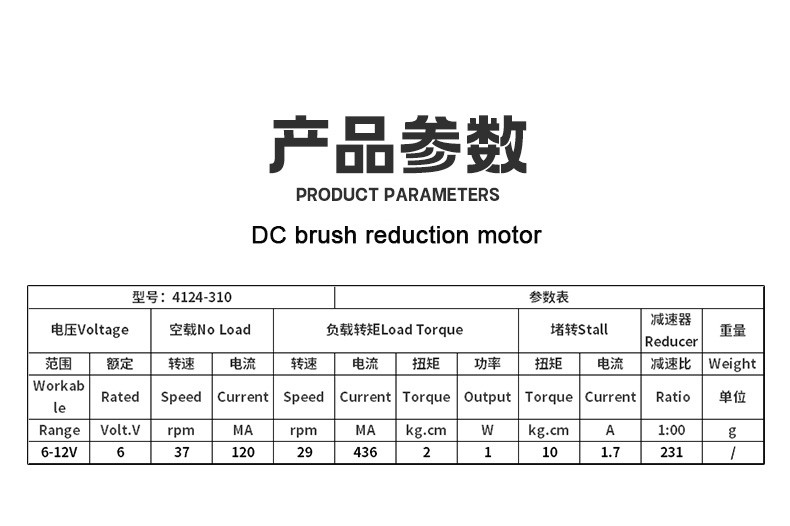 ASLONG Valve Motor ZB4124-310 Mini DC Low Speed Motor 6V 37RPM Metal Gear 6V dc gear motor d shaft