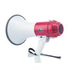 Buy cheap Outdoor 25W Wireless Handheld Shoulder Carry Plastic Cheer Megaphone with from wholesalers