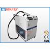Buy cheap 1064nm Wave Length Laser Cleaning System For Oil Residues Cleaning from wholesalers