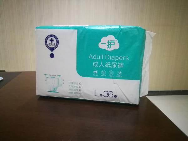 Buy cheap Ultra Soft Non Woven Topsheet Adjustable Adults Diapers from wholesalers