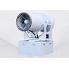 Buy cheap Anti Dust Agricultural Sprayer Machine 80m Throw Remote Control from wholesalers