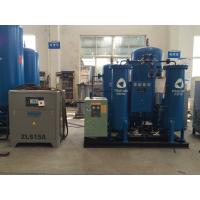 Buy cheap Pharmaceutical Filling Psa Nitrogen Gas Generator For Nitrogen Generation Plant product