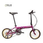 Men's 16" Crius Shadow Standard Folding Road Bike With Xunjie 9s 11-28T Cassette