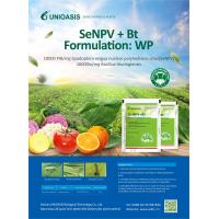 Buy cheap Systemic Liquid Spray for Maize Crop Protection Against Fall Armyworm product