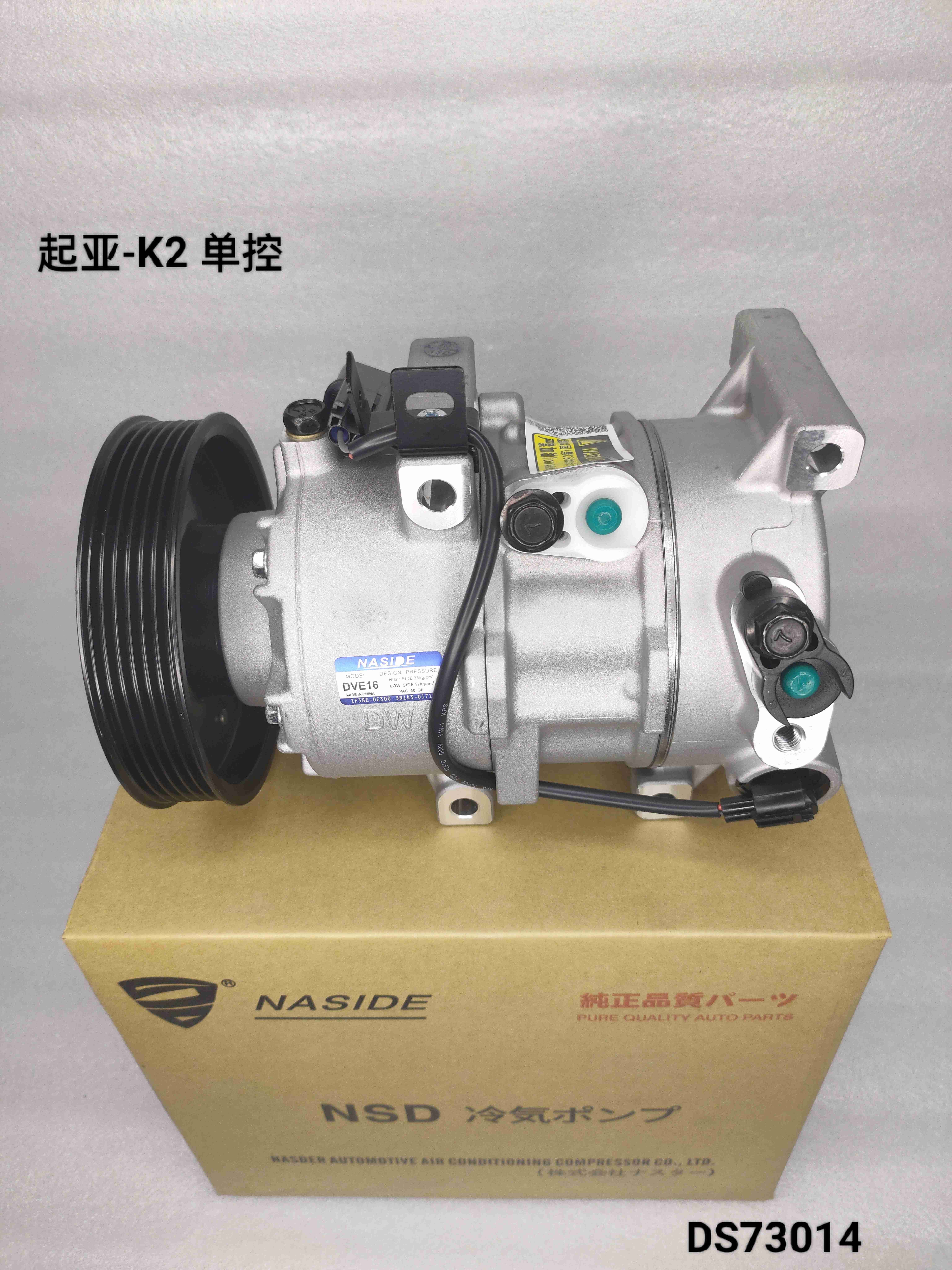 Auto Ac Conditioning Compressor For Kia K2 OEM 977011W600 977011R100 Compressor assembly