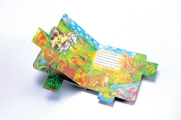 Buy cheap Felt Flap Kids Hardback Book Printing Custom 400gsm from wholesalers
