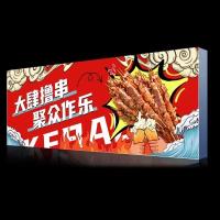Buy cheap Durable Outdoor Advertising Light Box For Retail Stores / Showrooms product