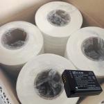 100 - 1650mm Width PE Hot Melt Adhesive Films For Battery And Electronic