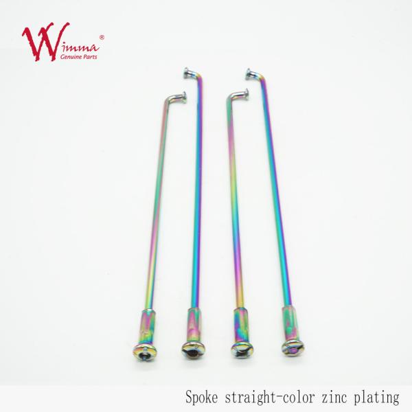 Buy cheap Customed Motorcycle Spoke and Nipples Color Zinc Plating for Motorcycle Wheel from wholesalers