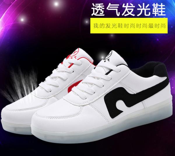 Buy cheap Flashing White Light Up Shoes Rechargeable , High Elastic Mens Light Up Sneakers from wholesalers