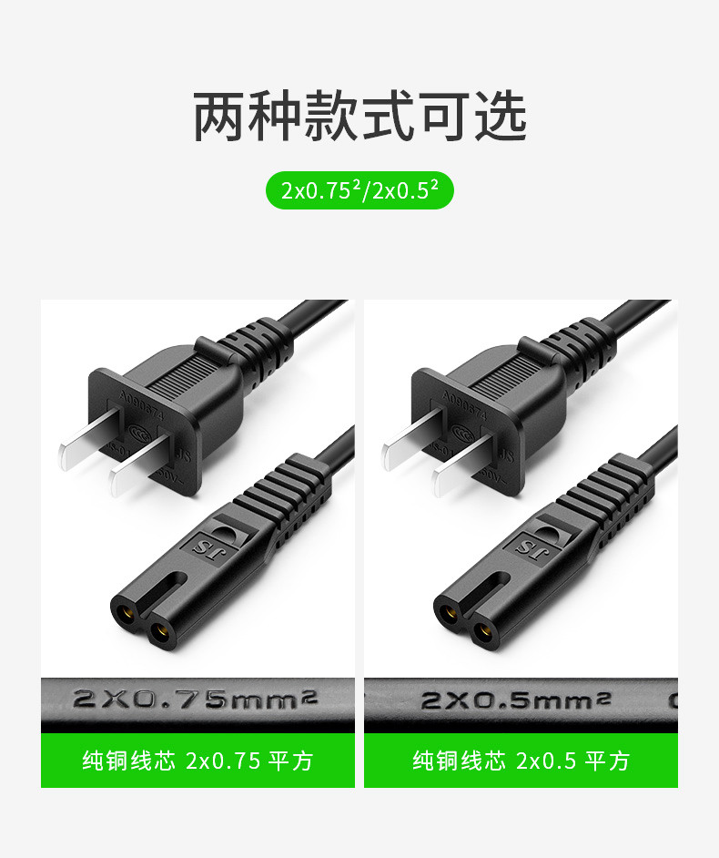 IEC 60320 2 Conductor Appliance Power Cord 6 Feet 2m For Computer Monitor
