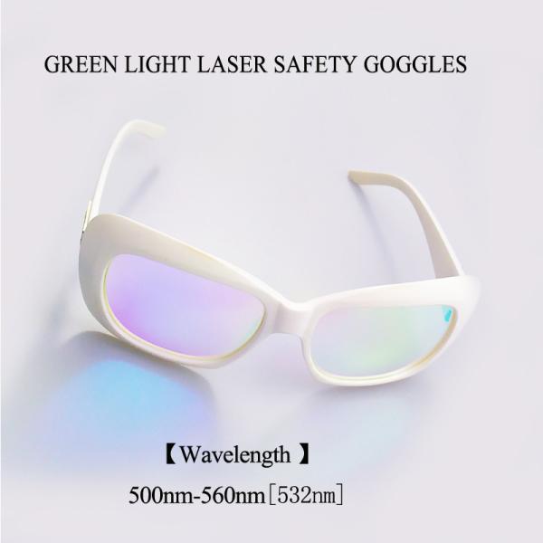 Buy cheap White Frame 532nm Laser Machine Green Light Laser Safety Goggles from wholesalers