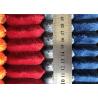 Buy cheap 2mm Pile Height Strips Soft Baby Blankets Minky Plush Fabric For Hometextile from wholesalers