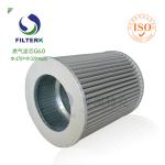 G6.0 Circle Industrial Gas Filter , Gas Gathering Station High Pressure Filter