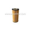 Buy cheap High Quality Oil Filter For HENGST E175HD129 from wholesalers