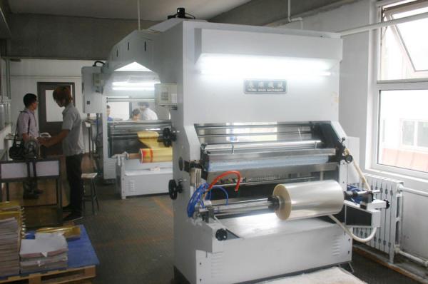 Buy cheap Multifunctional Plastic Film Lamination Machine For PP Woven Roll Fabric from wholesalers