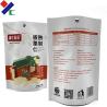 Buy cheap Aluminum Foil Retort Pouch Packaging 60 Microns For Food Snacks from wholesalers