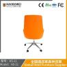 Buy cheap President Chair Office Boss Chair Designer Chair Lift Reclining Home Office Chair Human Office Chair from wholesalers