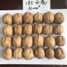 Buy cheap Amazon hot sale High Quality Best Price Wholesale Factory xinjiang Thin Skin 185 walnut 32mm+ from wholesalers