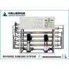 Buy cheap Hot Sale Pure Water Treatment System from wholesalers