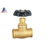 Buy cheap DN20 Plumbing Brass Stop Valve from wholesalers