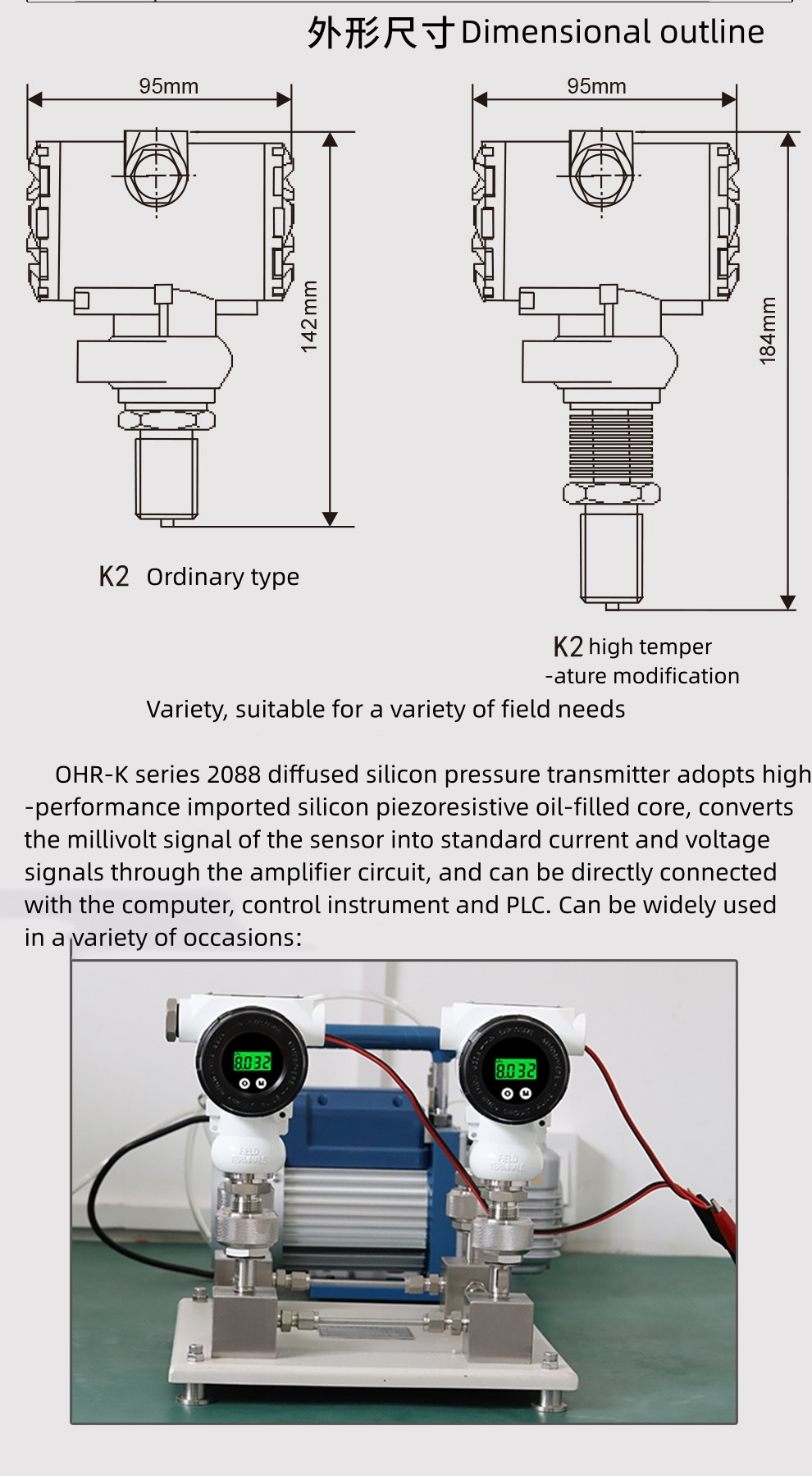MC3051GP MC800 Instrument Pressure Transmitter Silicon Pressure Transducer