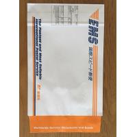 Buy cheap Waterproof 8kg Loading Recycled Paper Mailing Bags product