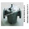 Buy cheap IMPA872004 Can Water Filter - Cylindrical Water Filter - Tank Water Filter 5K-50A JIS F7121 from wholesalers