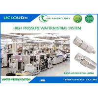 Buy cheap Water Misting Systems Outdoor Cooling With Touch Screen For Conservatory product