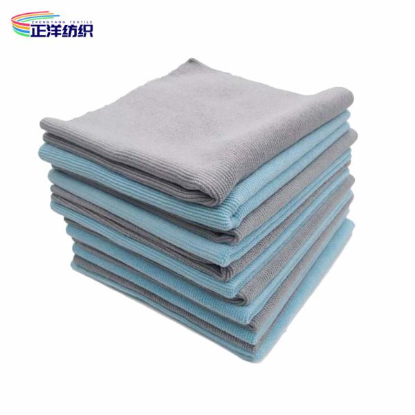 Buy cheap 320gsm Reusable Cleaning Cloth 40x40cm Blue Grey Microfiber Household Cleaning Cloth from wholesalers