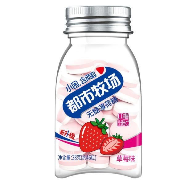 Buy cheap FDA Healthy Hard Candy Red Natural Flavors Healthy Mints from wholesalers