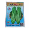 Buy cheap Printed High quality 3 side sealed silver foil plastic bags for seeds packing from wholesalers