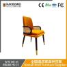 Buy cheap Haobowei Nordic Woven Fabric Dining Chair Armrests for Home, Designer Hotel Sample Room Reception and Consultation Chair from wholesalers