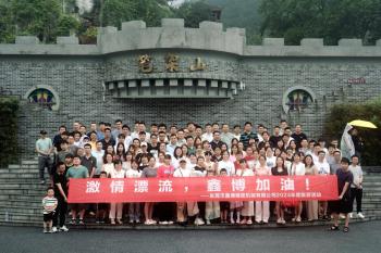 Sinbo Precision Mechanical Co., Ltd.