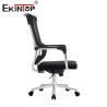 Buy cheap Black Mesh Office Chair With Wheels Conference Room Chair Noise Reduction from wholesalers
