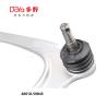 Buy cheap Lexus Arm Assy 48610-59045 from wholesalers
