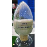 Buy cheap Sunmatte EDTA-Mg Chelation product