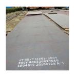 ASTM A36 Q235,Q345,ST37,A36,16Mn,45# Carbon Steel Plate
