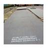 Buy cheap AiSi, ASTM, bs, DIN, GB, JIS Q235 Carbon Steel Plate from wholesalers