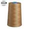 Buy cheap 65 Meta Aramid 35 FR Viscose Flame yarm from wholesalers