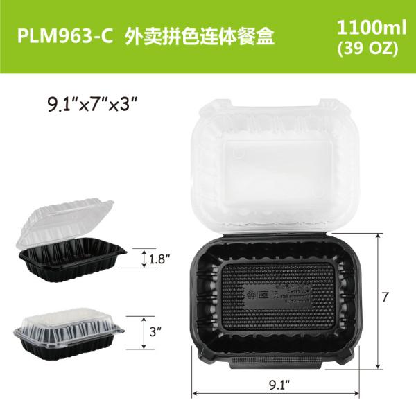 Buy cheap 1100ml PP Hinged Lid Microwave Container 39oz 9.1''X7''X3'' from wholesalers