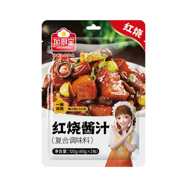 Buy cheap 120g Versatile Chinese Braised Soy Sauce For Cooking And Seasoning from wholesalers