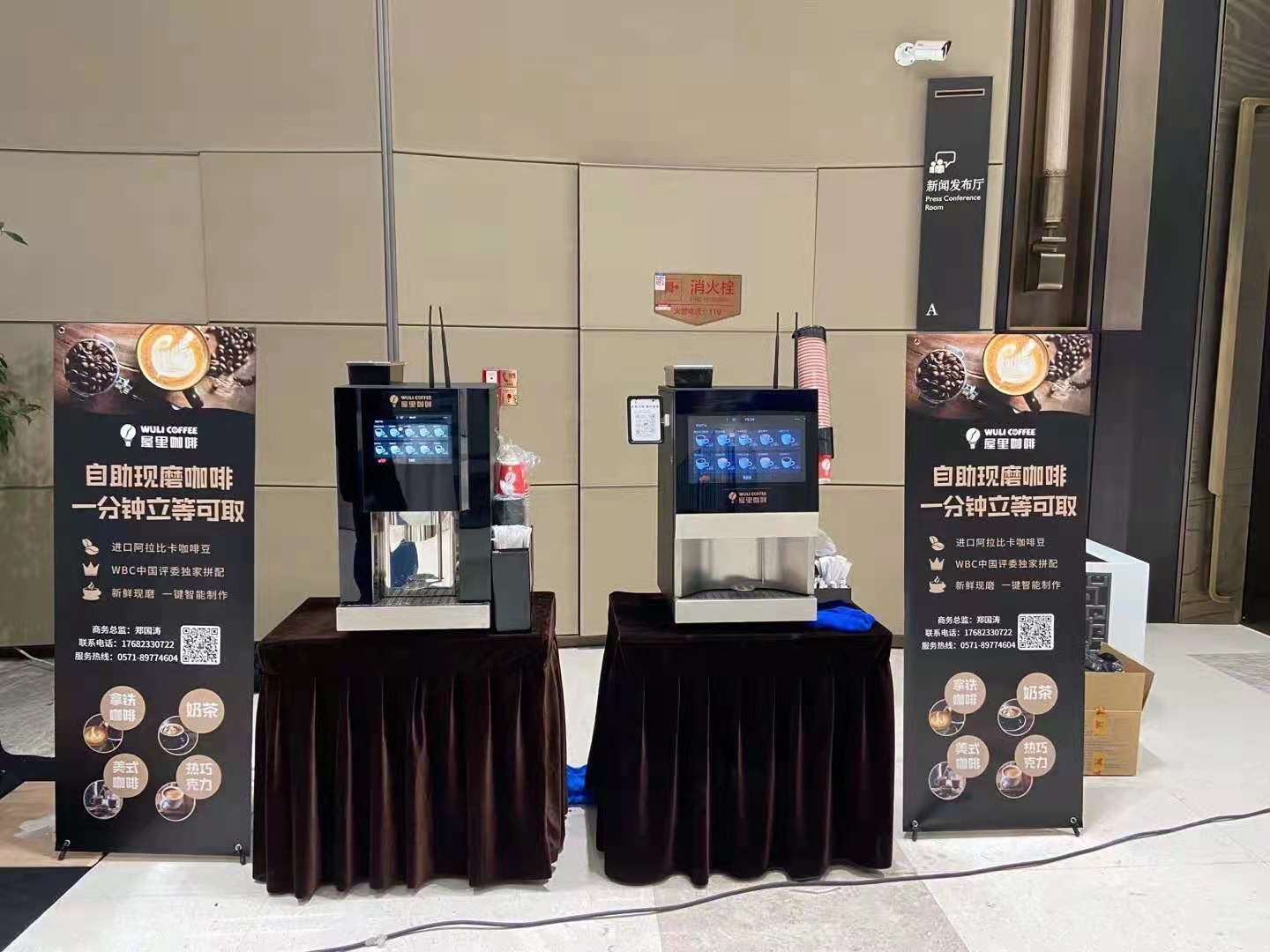 MDB Protocol Self Service Countertop Coffee Vending Machine For Business