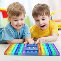 Buy cheap Children'S Decompression Checkerboard Rodent Control Pioneer Silicone Toys product